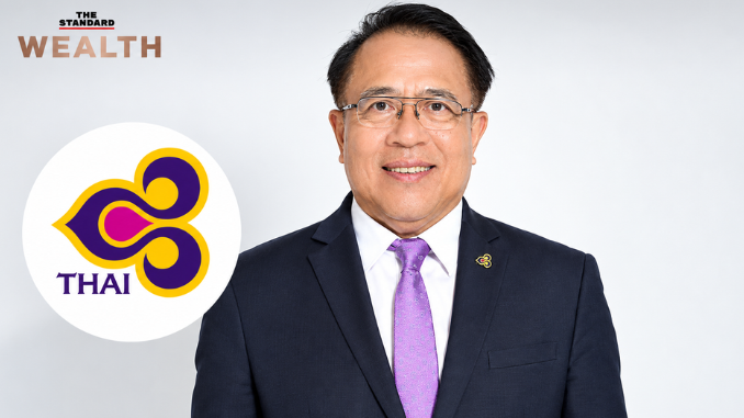 Pengganti CEO Thai Airways